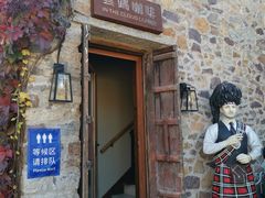 门面-云端咖啡(古北水镇景区店)