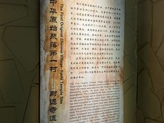 -亳州博物馆