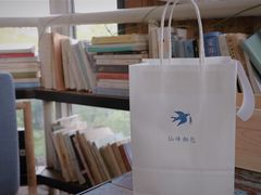 -仙峰天然面包(迎宾路店)