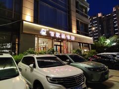 -百家鸡味馆(清泰店)