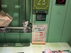 -福宝漠北·牛羊肉(广埠屯店)