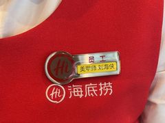 -海底捞火锅(吾悦广场店)
