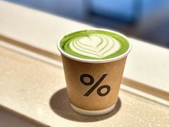 -% Arabica阿拉比卡咖啡烘焙工坊