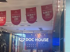 -同步齿科·数字化正畸种植口腔中心(珠海店)