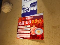 -串盟烧烤·长沙美食地标(星沙店)