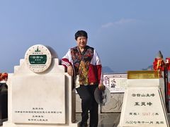 -云台山风景名胜区