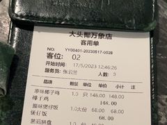 -大头椰·海南椰子鸡火锅(思明万象城店)