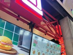 -港师傅·菠萝包(北京超极合生汇店)