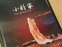 -莫嘎(乌鲁木齐中路店)