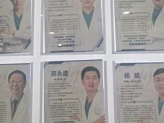 -中科领军口腔