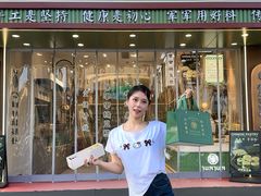 -清真军军绿豆糕(回坊总店)