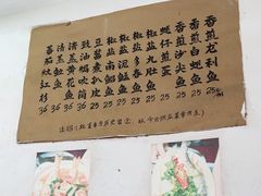 -蛇口康乐快餐鱼仔档(翠苑小区店)