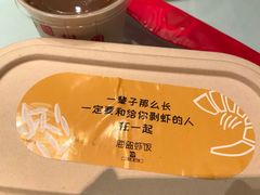 -海盗虾饭·剥好的小龙虾饭(上地辉煌店)