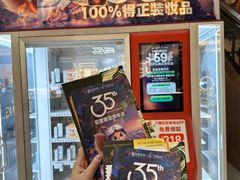 -松雷商业(南岗店)