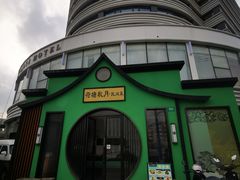 -荷塘秋月·本帮江浙菜(国权路店)