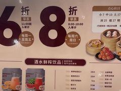 -稻香海鲜饭店(第一国际店)