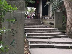 -蒋氏故居