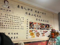 -姚记炒肝店(鼓楼店)