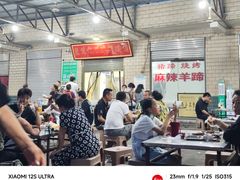 -佰运猪蹄(高陵店)