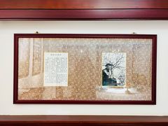 -松云泽