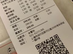 -左庭右院鲜牛肉火锅(浦江欢乐颂店)