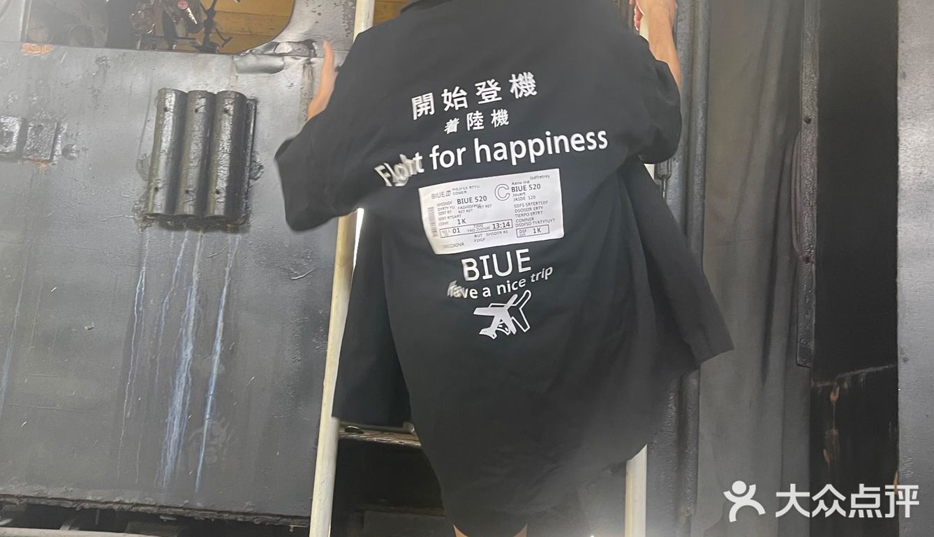 #苗棚影视基地