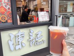 -陈记甜品窝(中山北路店)