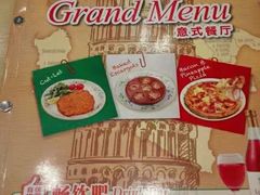 -萨莉亚意式餐厅(龙阳广场店)