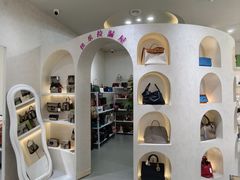 -六六奢品·vintage中古·回收二手奢侈品包包手表首饰(环球港店)