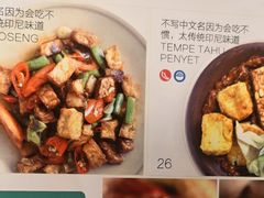 -香兰印尼 Pandan(中华广场店)