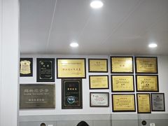-老袁炒年糕(富豪路店)