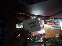 -神奇的香酥鸡蛋灌饼