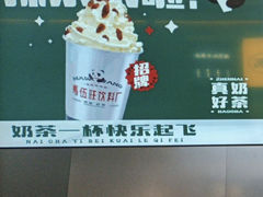 -马伍旺饮料厂(江宁砂之船店)