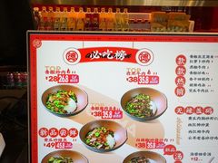 -德天顺盖码饭(人民西路店)