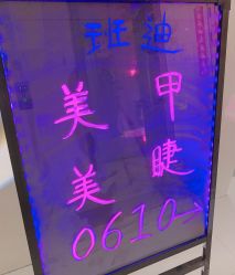 -BANDI반디班迪美甲美睫
