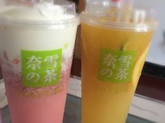 -奈雪的茶(金鹰广场店)