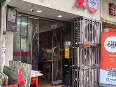 -卢庄(江汉路店)