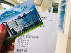 -西京医院