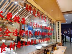 -狮头牌卤味研究所·卤味饭(花城汇南区店)