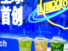 -茶救星球·蔬果茶(福田水围店)