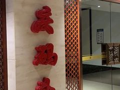 -宝庆码头食府(融金时代广场店)