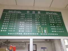 -大益烤鸡