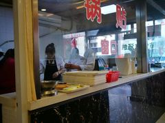 -小姜锅贴(凤凰街店)