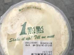 -1点点(银座和谐广场店)