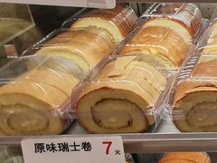 原味瑞士卷-樱桃面包西饼(宝乡街)