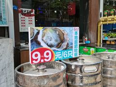 -船梆煮•蒸汽海鲜·炉火烤肉(五四广场店)