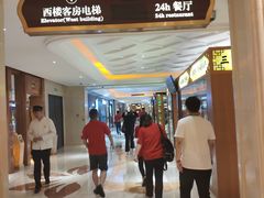 -白金汉爵大酒店(相城店)