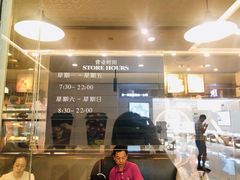 门面-星巴克臻选(杭州万象城店)