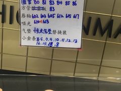 -乐天免税店(明洞店)