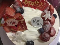 -美点饼业(新阳店)